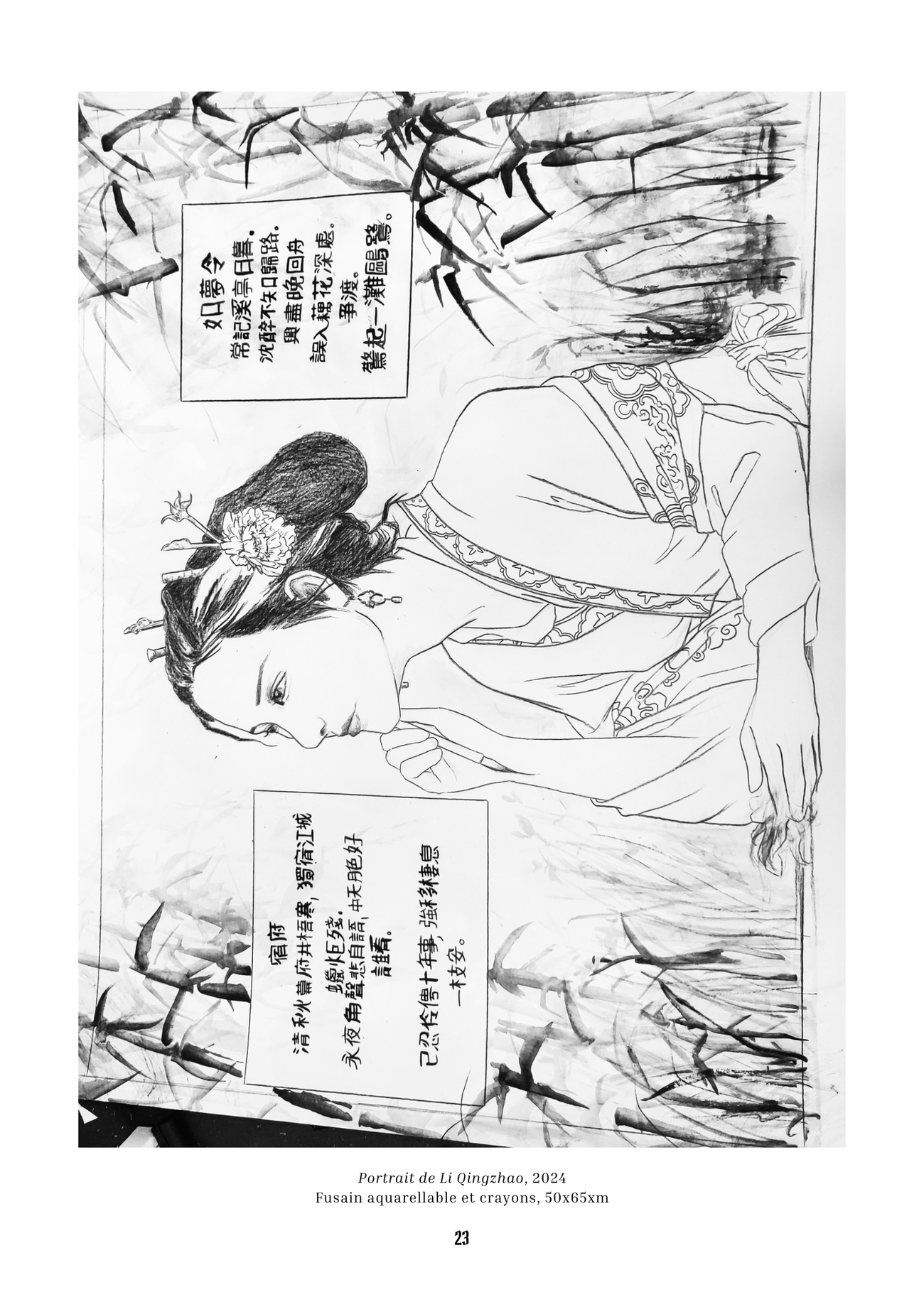 ARTBOOK "Plus tard, je serai Grande" - Image