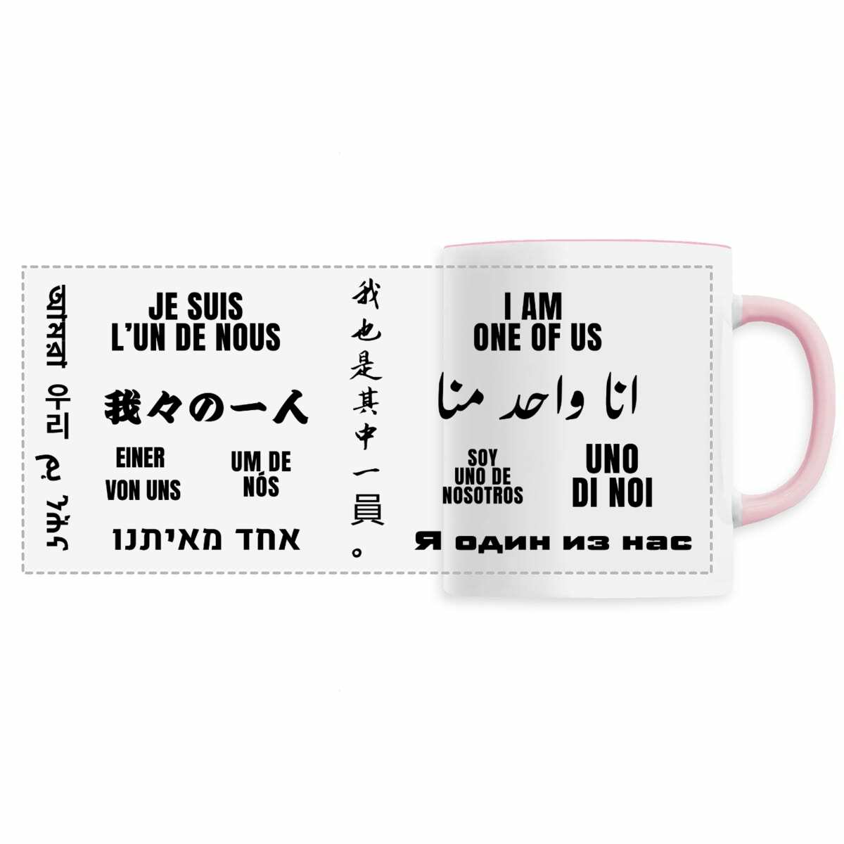 Image front Mug céramique - Panoramique