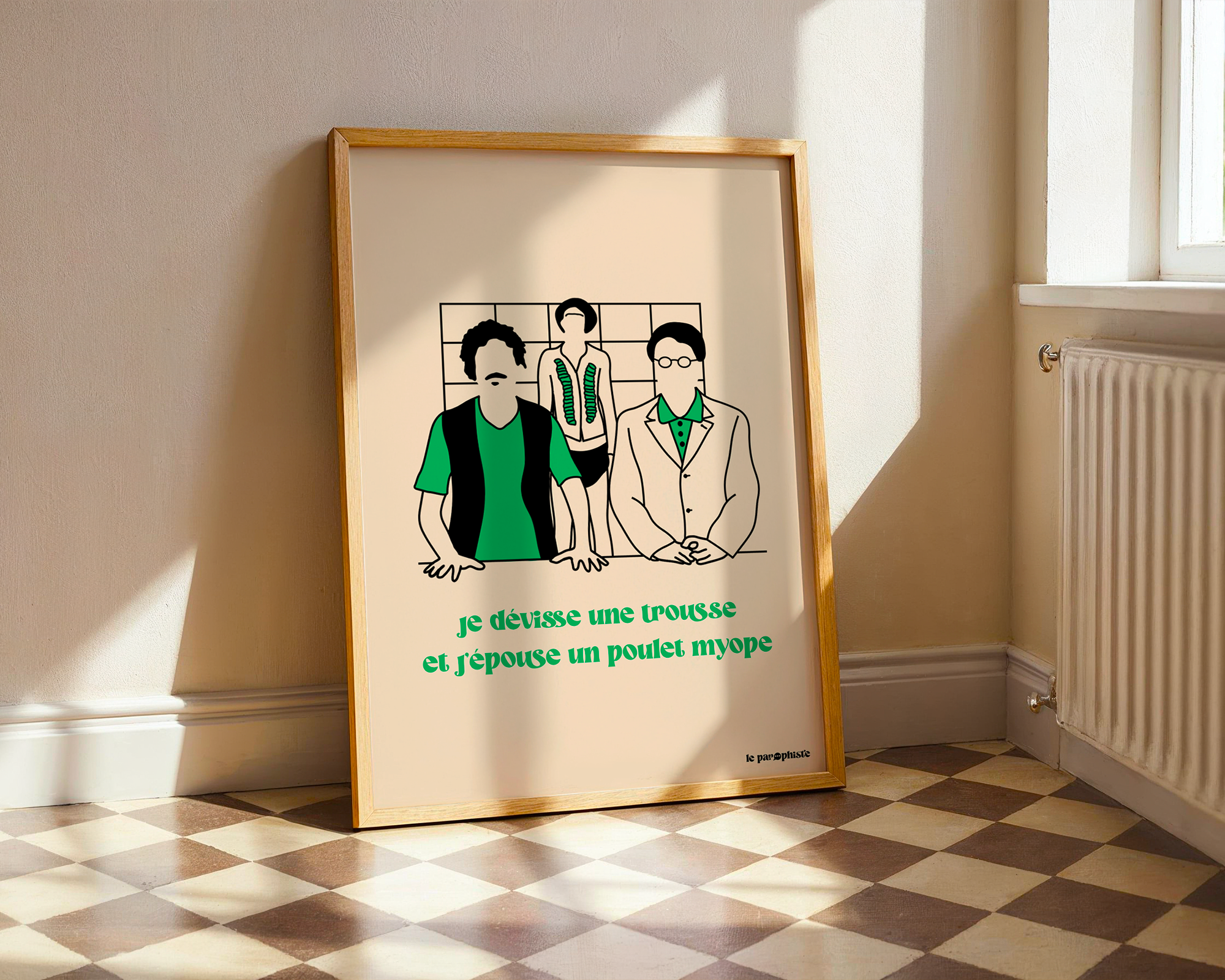 front_visual